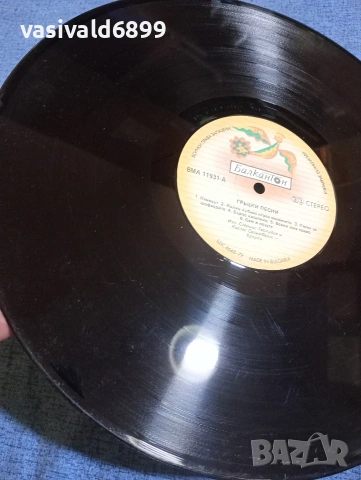"Гръцки песни", снимка 5 - Грамофонни плочи - 53844153