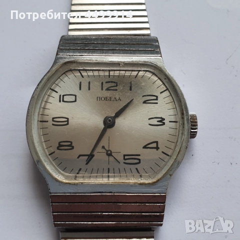 Механичен часовник Победа, снимка 4 - Антикварни и старинни предмети - 52036870