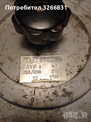 Автотрансформатор регулируем АТР 2  220/250 V 10 A, снимка 2 - Други инструменти - 49648507
