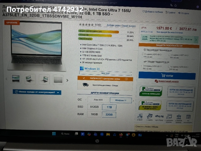 HP ProBook 460 G11, 16.0“ 32GB + 1TB SSD, снимка 8 - Лаптопи за работа - 53540085