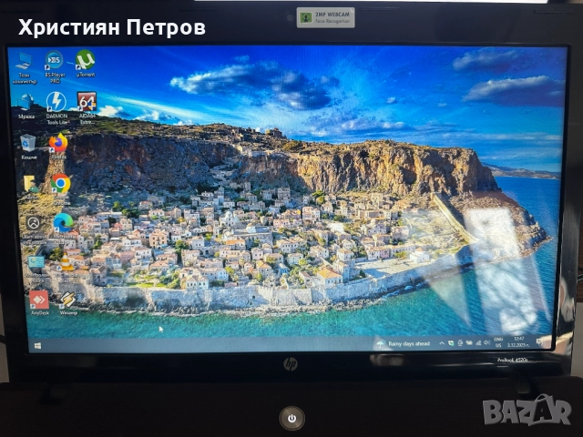 КАТО НОВ !! HP ProBook 4520s - SSD 120GB + HDD Samsung 640GB - 3GB RAM, снимка 12 - Лаптопи за работа - 52651385