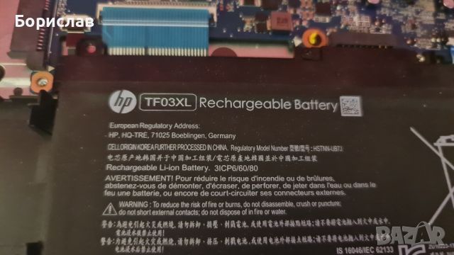 батерия за  HP TF03XL  5 часа , снимка 1 - Батерии за лаптопи - 45688017