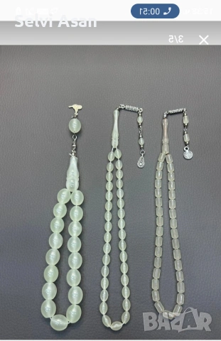 Светещи броеници / Tesbih-Луксозен комплект, снимка 3 - Други ценни предмети - 54126756