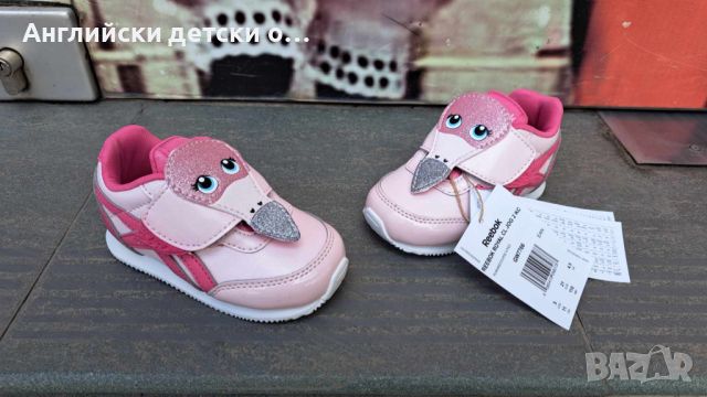 Английски детски оригинални маратонки-REEBOK , снимка 3 - Детски маратонки - 45496622