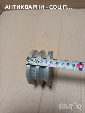 Соц Стара Алуминиева Шайба За Машини Техника 0.530кг. НОМЕР 1697., снимка 6 - Антикварни и старинни предмети - 53818930