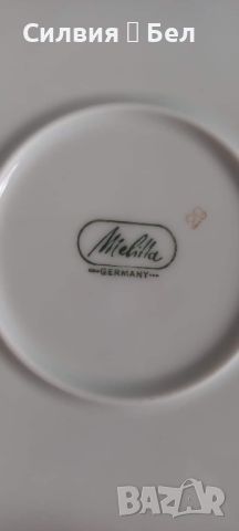 Чинии Melitta Germany 🇩🇪 , снимка 6 - Чинии - 46479830