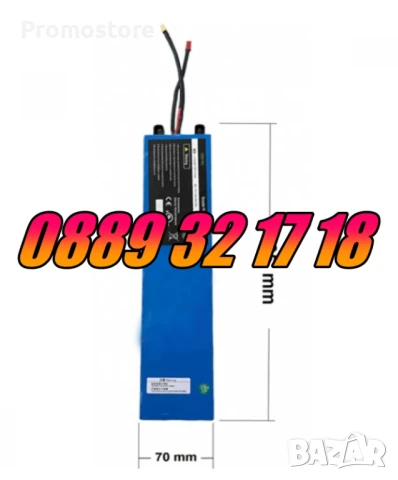 Батерия за електрическа тротинетка универсална 36V/7.8Ah, снимка 3 - Други спортове - 51293391