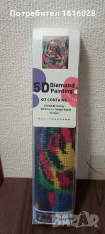 Диамантен Гоблен 5D цветен Тигър, снимка 2 - Гоблени - 50150702