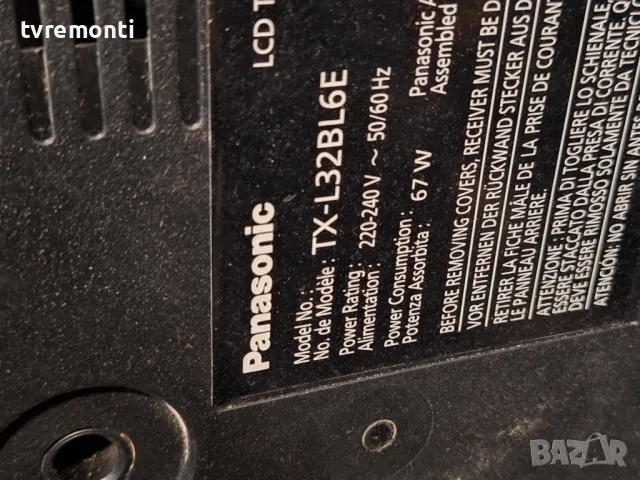 MAIN BOARD ,TNPH1041 1 A ,TXN/A1GBVE, for ,PANASONIC TX-L32BL6E , for 32inc DISPLAY V320BJ6-LE1 Rev., снимка 7 - Части и Платки - 49779542