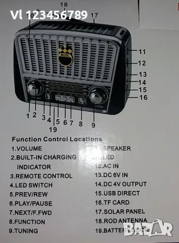 Колонка, FM+MP3 +солар, Ретро радио - Golon RX-456S Solar, снимка 4 - Bluetooth тонколони - 48686630