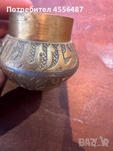 Уникална Османска Възрожденска 19 век 