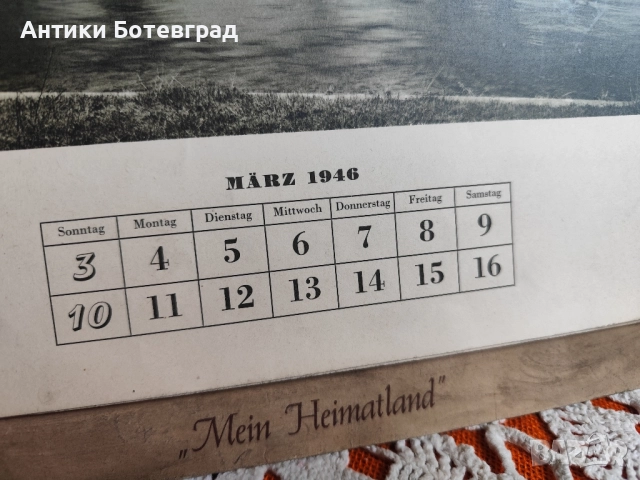 стар календар 1946 Швейцария , снимка 2 - Антикварни и старинни предмети - 51865468