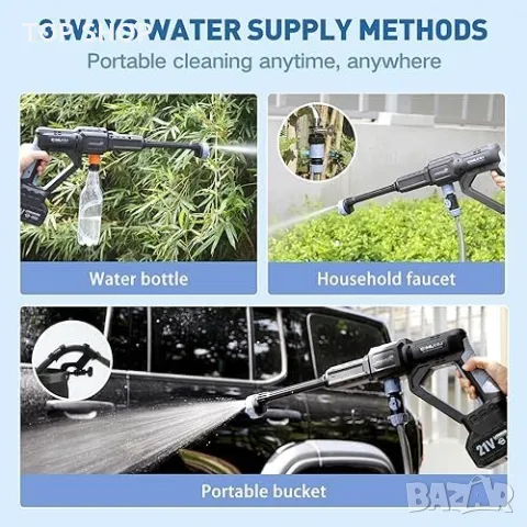 Нова Безжична миячка под налягане CQWLKEJ почистване поливане на автомобил, снимка 2 - Други - 49668518