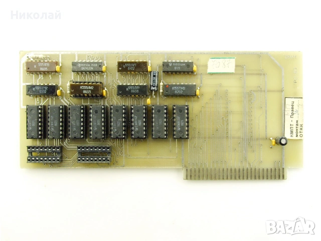 РАМ карта 16к за Правец 82, Language card - РАБОТЕЩА, снимка 2 - Друга електроника - 53649749
