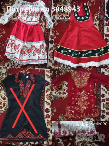 Носии и части за носия , снимка 3 - Други - 54099876