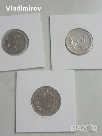 Лот монети 1951-1960г , снимка 4 - Нумизматика и бонистика - 54233517