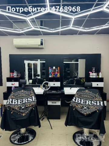 Бръснарско обурудването 