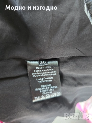 Рокля Bruuns bazzar, снимка 5 - Рокли - 52028037