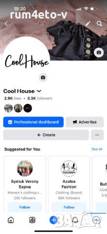 Тениски от варен памук , снимка 7 - Тениски - 50423964