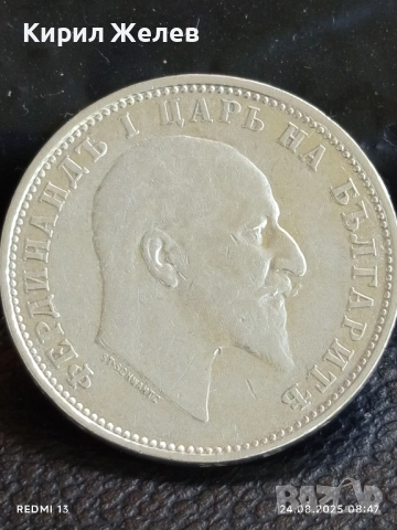 Сребърна монета 1 лев 1910г. Княжество България Княз Фердинанд първи за КОЛЕКЦИЯ 74171, снимка 12 - Нумизматика и бонистика - 51469946
