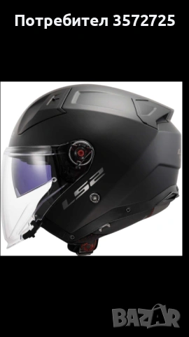 Каска за мотор LS2 OF603 INFINITY II XL, снимка 2 - Аксесоари и консумативи - 53609899