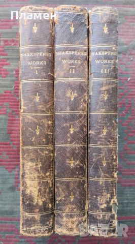 The Royal Shakspere. Vol. 1-3 William Shakespeare /1898/, снимка 1 - Антикварни и старинни предмети - 45130401