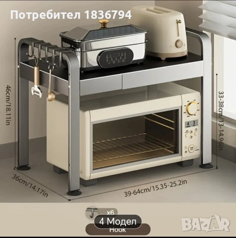 Продавам разширяем метален стелаж