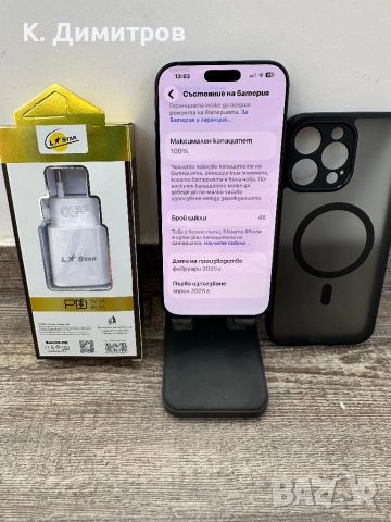 iPhone 16 pro max 512GB/100% battery , снимка 5 - Apple iPhone - 53665741