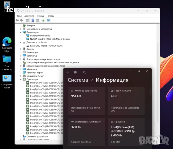 15.6' AMOLED 4K Touch Core i9-10885H HP Zbook Studio G7 32GB DDR4/1TB NVMe/Quadro T2000 4GB/Бат 8ч, снимка 7 - Лаптопи за работа - 54288859
