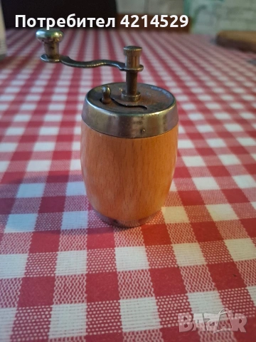 мелничка за черен пипер