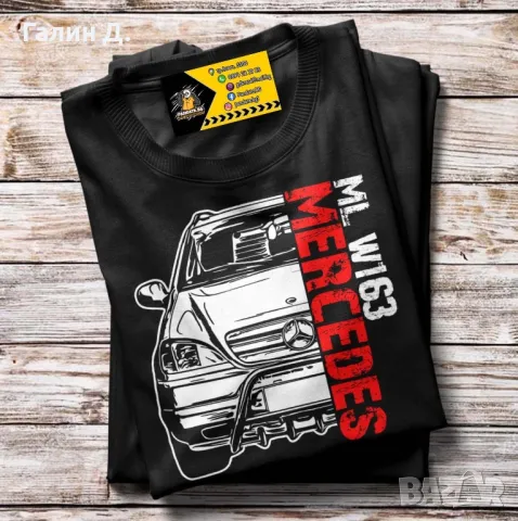 Mercedes ML W163 тениска, снимка 1