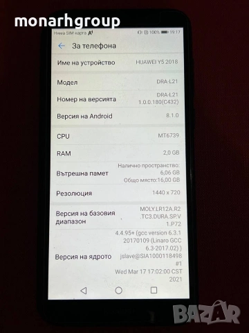 Телефон Huawei y5 /16gb/2gbRAM/, снимка 2 - Huawei - 53662534