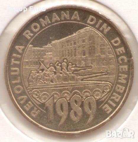 Romania-50 Bani-2019-KM# 445-Revolution of December 1989, снимка 2 - Нумизматика и бонистика - 45162825