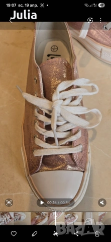 Кецове Self RESERVED – розово-златисти, снимка 7 - Кецове - 54246782