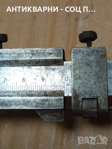 Соц Стар Голям Шублер. НОМЕР 634., снимка 9 - Антикварни и старинни предмети - 53387269