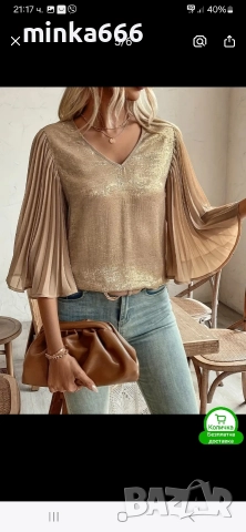 Ново!-дамска блуза., снимка 5 - Блузи с дълъг ръкав и пуловери - 52846858