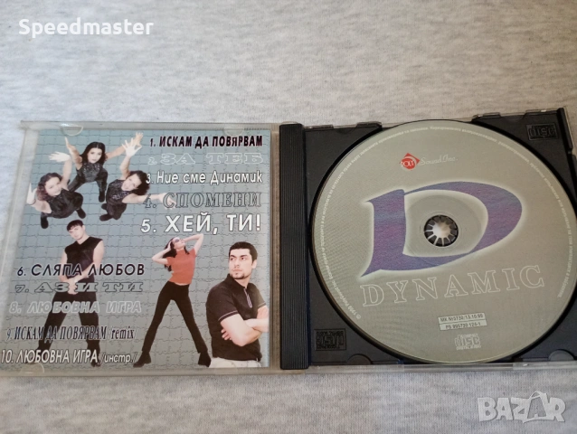 Dynamic , снимка 2 - CD дискове - 53851829
