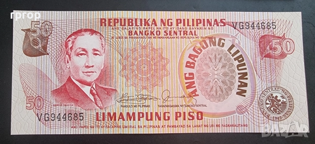 Филипини.
2, 5, 10, 20 и 50 песо.
1970 - 1981 година.
5 брйки .
UNC.
, снимка 7 - Нумизматика и бонистика - 47963210