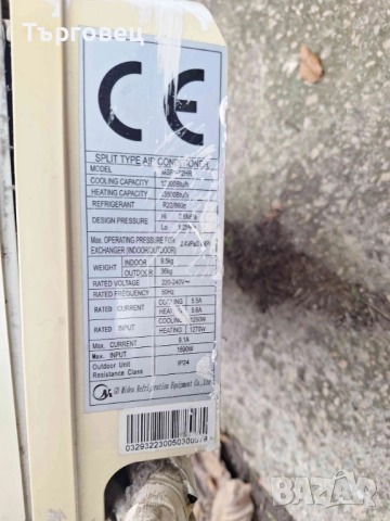 Работещ климатик  Midea MSF1-12HR 12000, снимка 3 - Климатици - 52547775