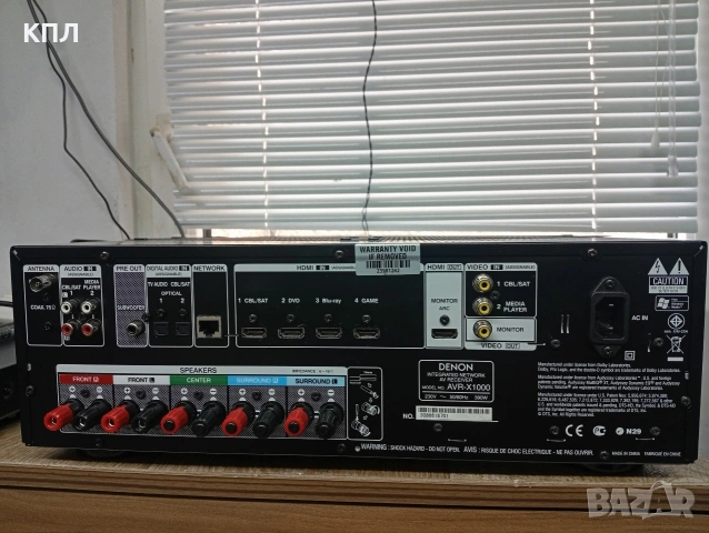 Ресивър DENON AVR-X 1000, снимка 6 - Ресийвъри, усилватели, смесителни пултове - 53465487