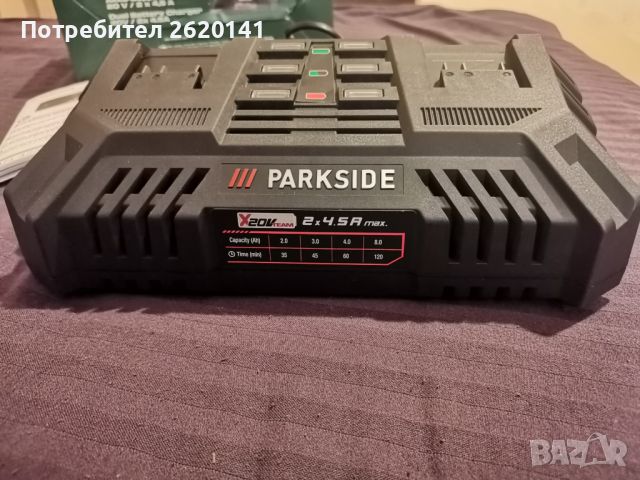 Двойно зарядно Parkside x20v Team, снимка 3 - Други инструменти - 46126094