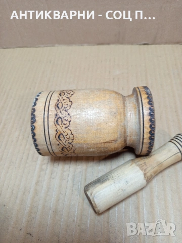 Соц Старо Дървено Хаванче С Чукало За Подправки. НОМЕР 774., снимка 8 - Антикварни и старинни предмети - 53585436