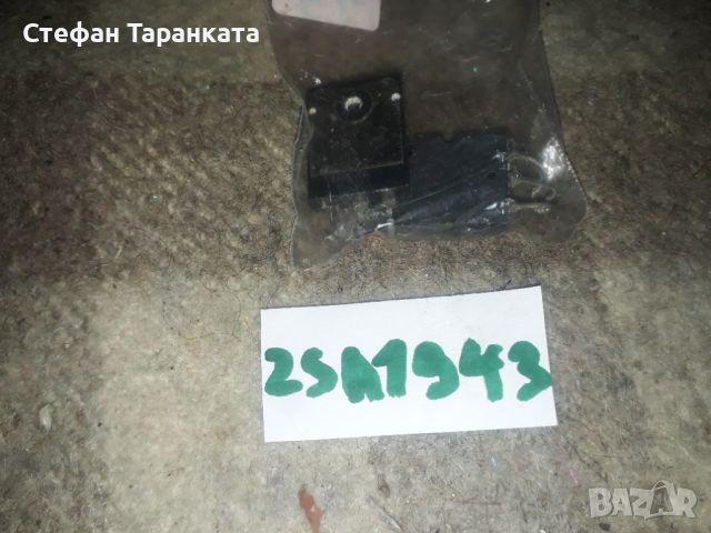 2SA1943 Транзистори, снимка 2 - Други - 45904647