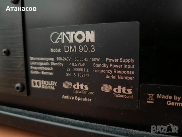 Canton DM 90.3 HDMI Bluetooth саундбар с вграден субуфер , снимка 15 - Bluetooth тонколони - 52019223