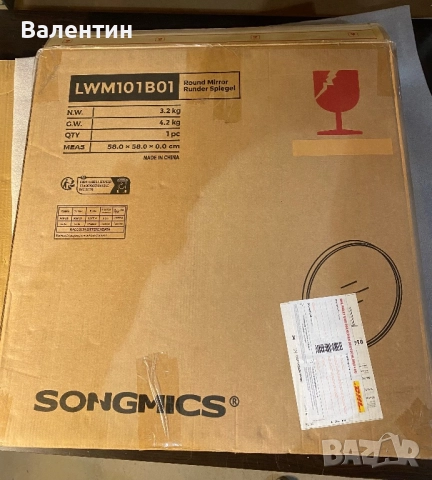 Кръгло огледало за баня 50см диаметър, снимка 6 - Огледала - 52583117