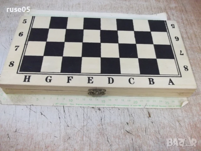 Шах табла дървен нов, снимка 3 - Шах и табла - 50919499