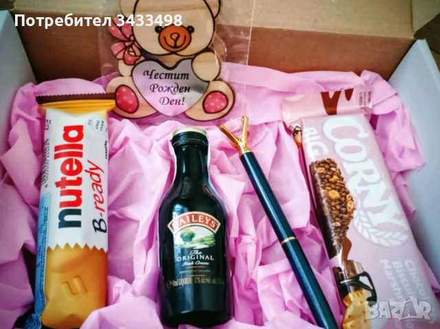 Луксозен подаръчен бокс „Честит рожден ден“ – с меченце и химикал