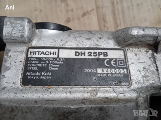 Перфораторо - Hitachi 110V / 650 W, снимка 4 - Други машини и части - 46138833