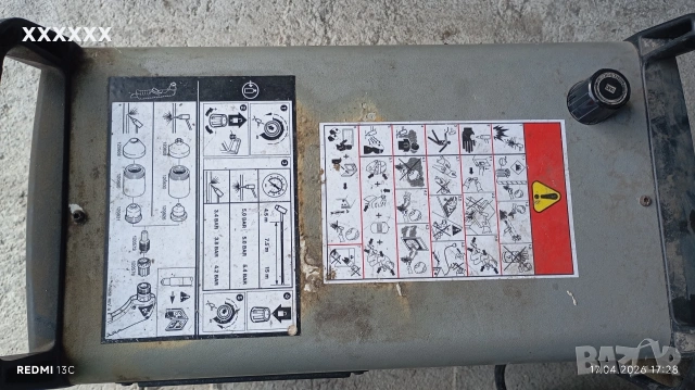 плазма за рязане на метал hyperterm powermax 600, снимка 2 - Други машини и части - 54228613