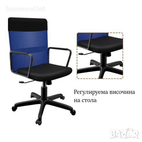 Офис стол HL HL08BL CHAIR-BLUE, снимка 4 - Столове - 46670774